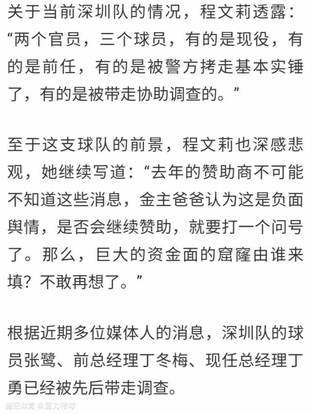 第28分钟，加克波禁区内横向盘带后一脚抽射被特拉福德扑出，随即双方拼抢，加克波得球再射将球打进，不过主裁判响哨示意努涅斯拼抢时犯规在先，进球无效，VAR介入，与主裁判观点一致，加克波进球无效。